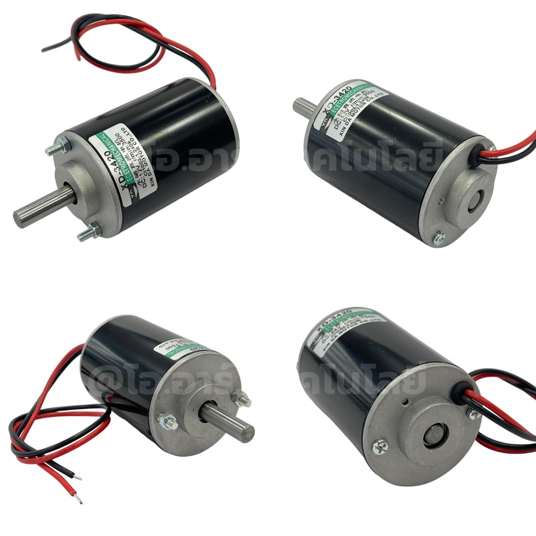 XD-3420 DC 12V/24V 3500RPM/7000RPM มอเตอร์ DC 3420 DC Motor XD-3420 High Speed micro motor มอเตอร์ความเร็วสูง