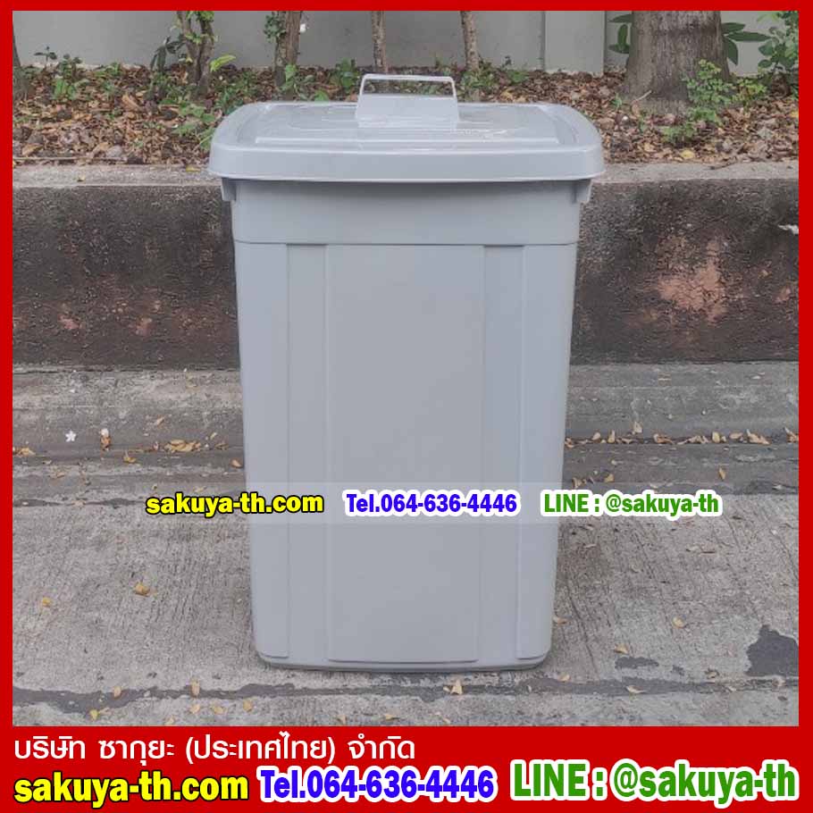 ถังขยะทรงเหลี่ยม มีฝาปิด 95 ลิตร