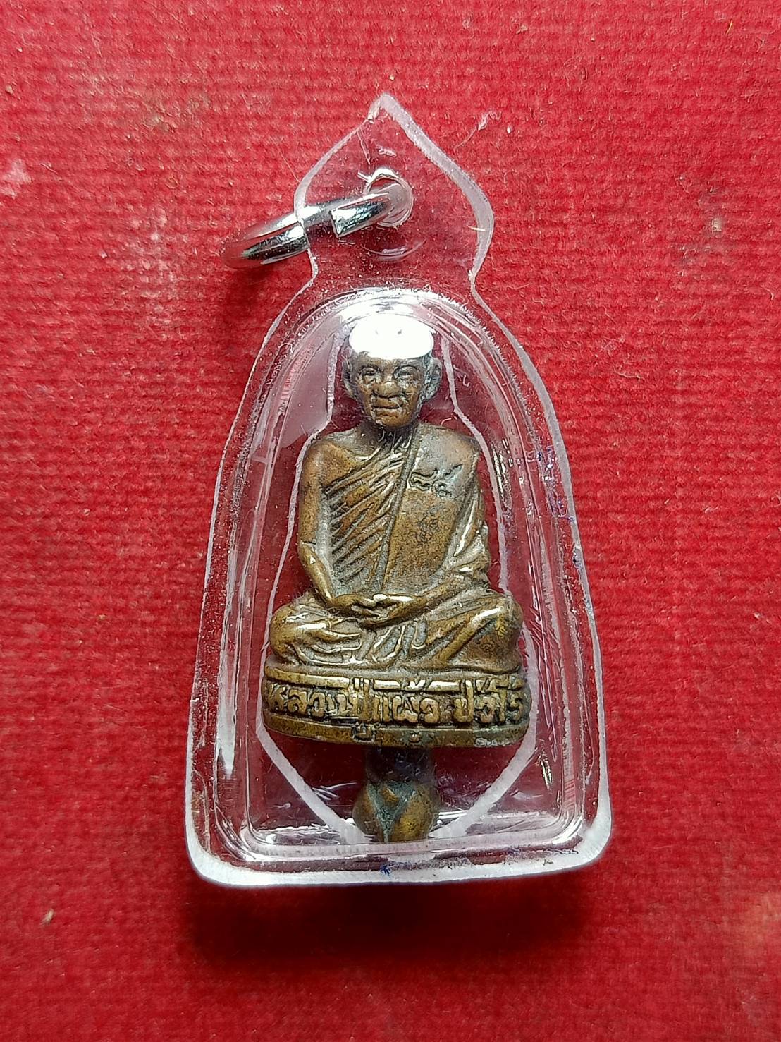 รูปหล่อหลวงปู่แผ้ว ปวโร วัดรางหมัน จ.นครปฐม ออกวัดสระพัง (SKU-07247)