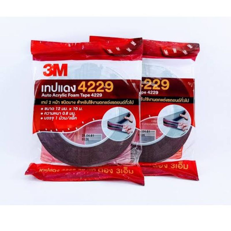 เทปโฟมติดคิ้วรถยนต์ 3M ขนาด 1/2" (ราคารวมแวท) เทปกาวสองหน้า 3m ไม่ทิ้งคราบ กันนํ้าทนความร้อน ติดได้ถาวร