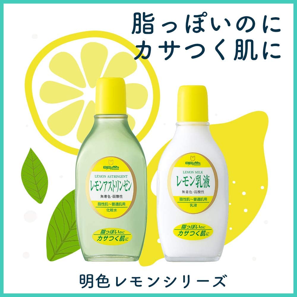 Meishoku Moisture Milk Lotion 158 ml ขวดแก้ว น้ำนมบำรุงผิวหน้าจากญี่ปุ่น บำรุงผิวให้นุ่ม ชุ่มชื้นพร้อมกลิ่นหอมอ่อนๆ คุณภาพดี ราคาย่อมเยา