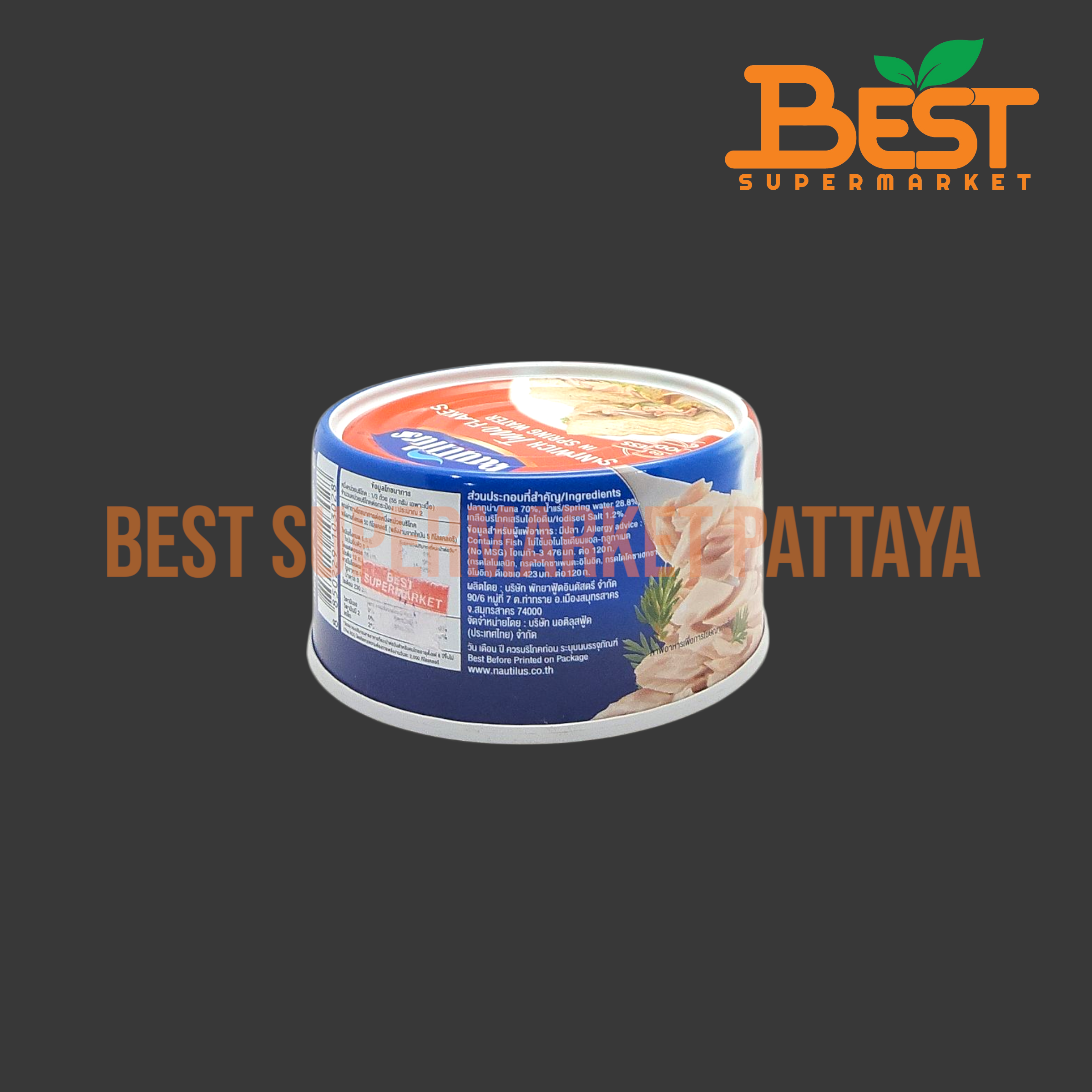 นอติลุส ทูน่าแซนวิชในน้ำแร่ 170 กรัม. Nautilus Sandwich Tuna Flakes in Spring Water 170 g.