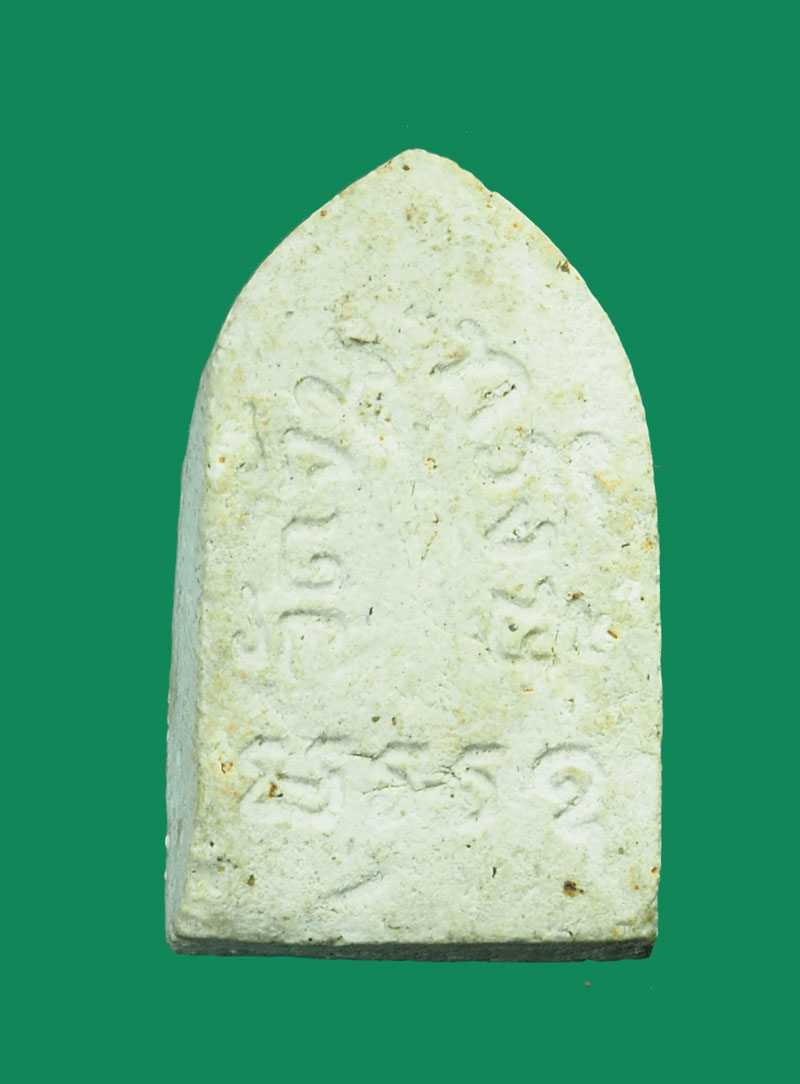 *31467 พระหลวงพ่อโยค วัดจันทรังษี อ่างทอง ปี 2514 เนื้อผง (ปลุกเสกพิธีเดียวกับพระผงของขวัญ วัดปากน้ำ รุ่น 4) 9