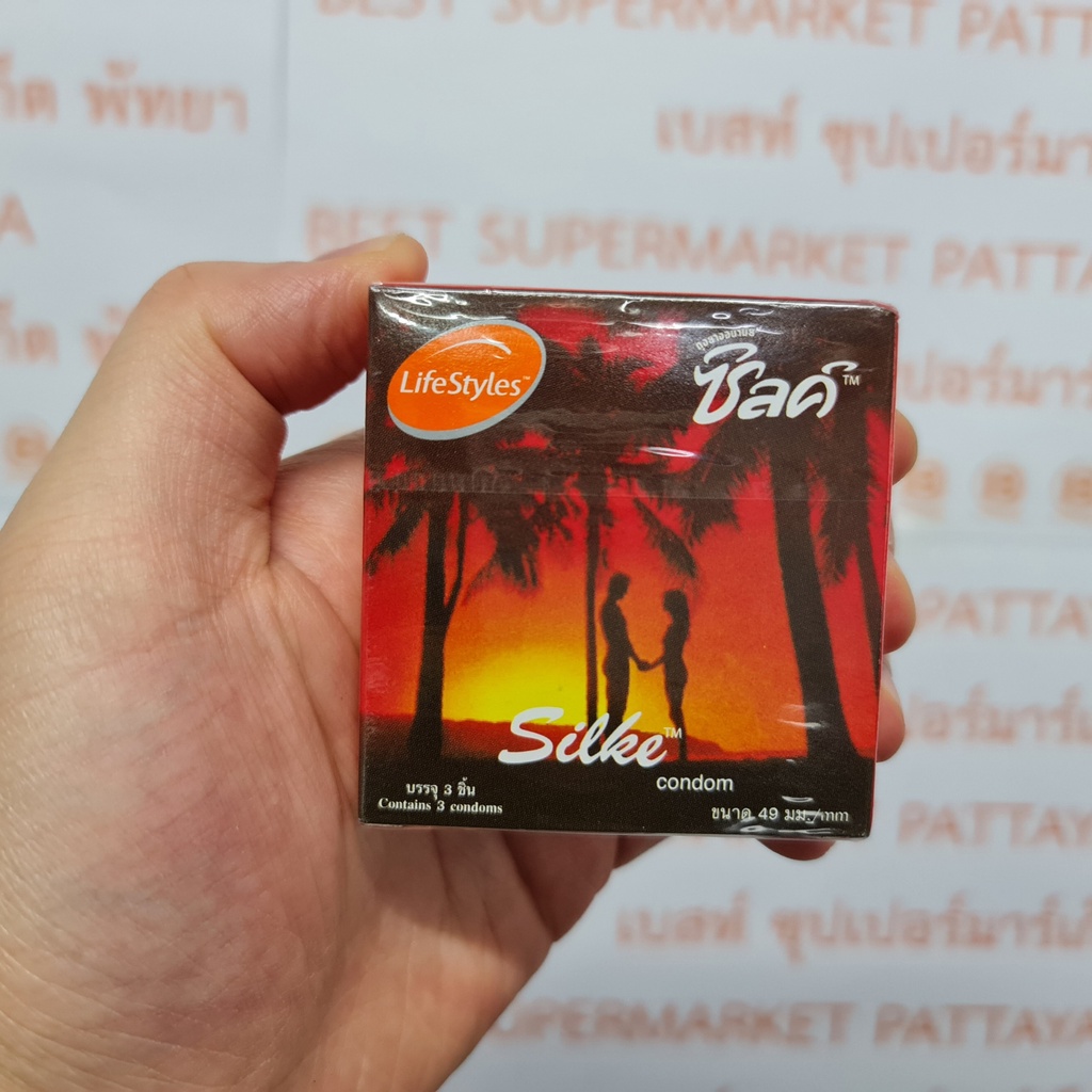 ไลฟ์สไตล์ ถุงยางอนามัย ซิลค์ ขนาด 49 มม. บรรจุ 3 ชิ้น LifeStyle Silke Condom 49 mm. 3 Pieces