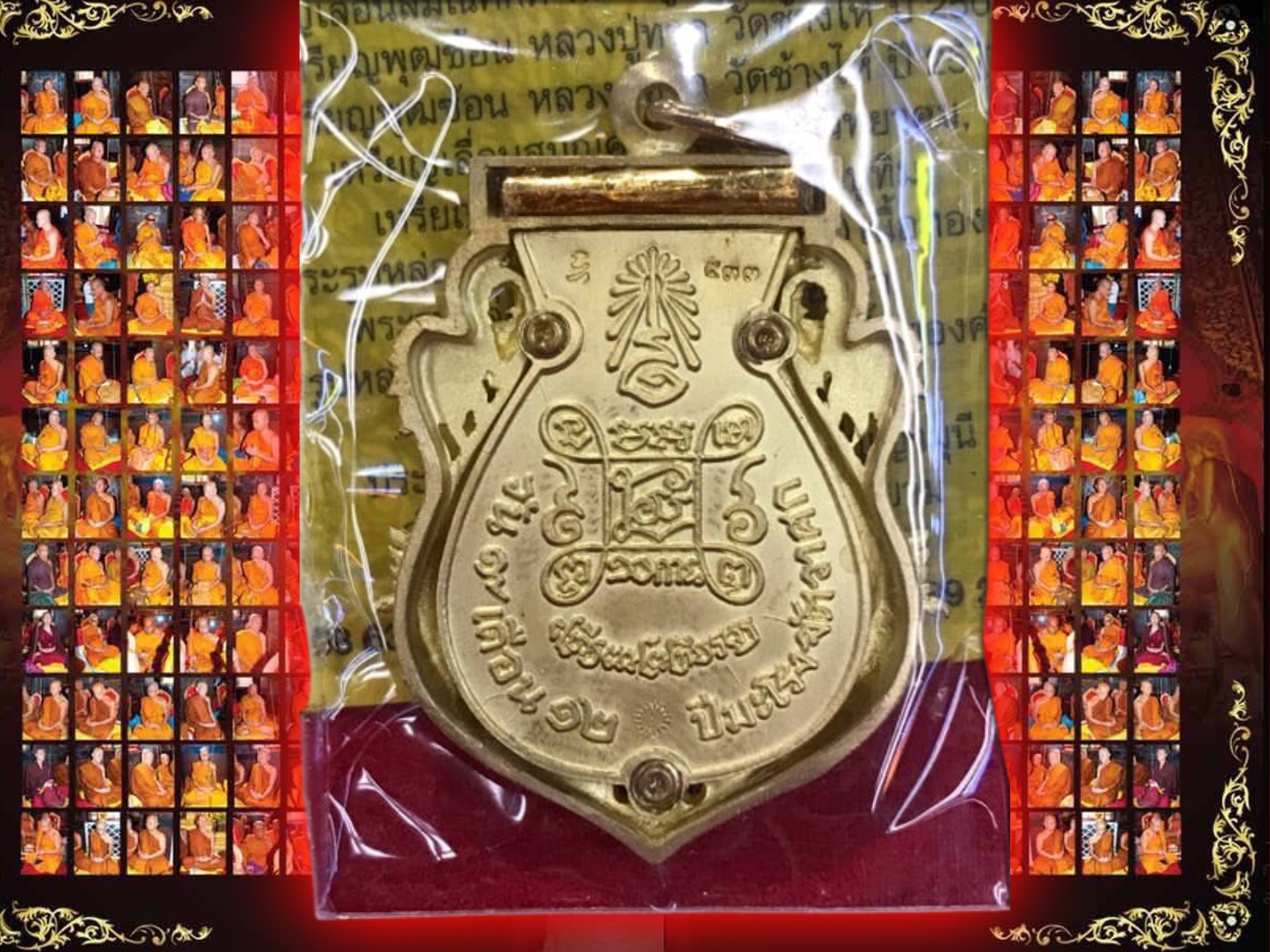 เหรียญฉลุพระกริ่ง พุทธปวเรศ เนื้อทองระฆัง No.433 พร้อมกล่องการ์ด ครบถ้วน จัดสร้างเป็น ที่ระลึกโครงการ สังฆราชบูชา พระชันษา 100 ปี ปี 2554 หลังยันต์และตะกรุด พิธีมหาพุทธาภิเษก ณ พระอุโบสถวัดบวรนิเวศวิการอย่างยิ่งใหญ่อลังการ สุดยอดแห่งโลหะสาร มวลสาร งามและห