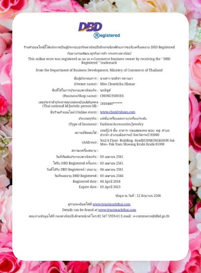online registration