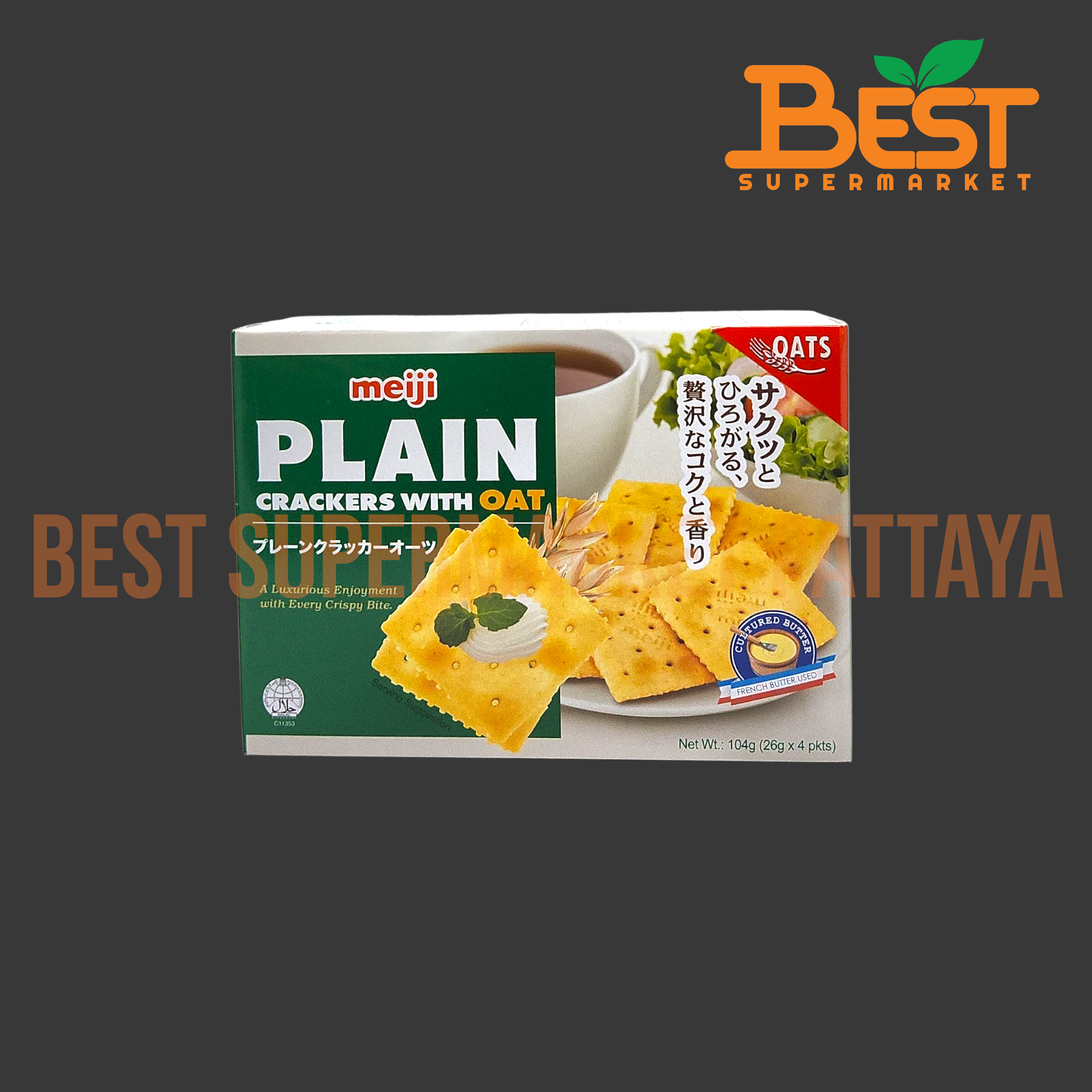 เมจิ ขนมปังกรอบข้าวโอ๊ต เพลน แคร็กเกอร์ 104 กรัม.Meiji Plain Crackers with Oat 104 g.