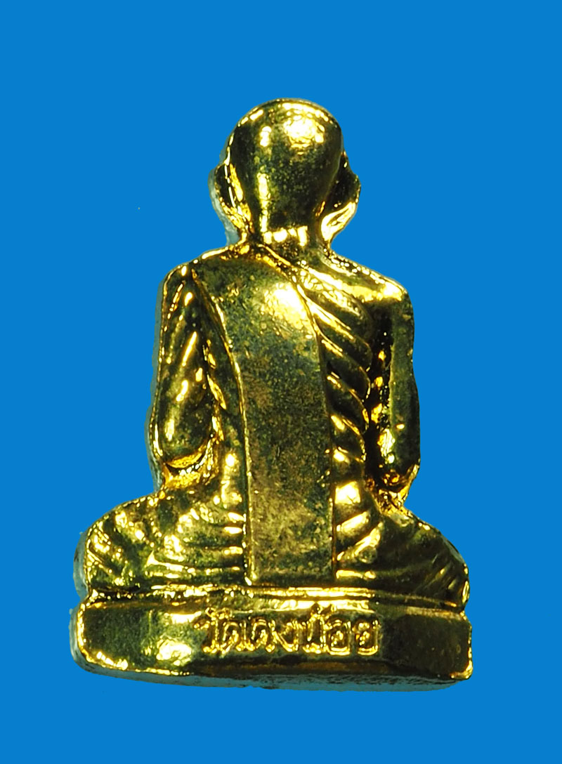 *31971 รูปหล่อปั้มรุ่นแรก หลวงพ่อสารันต์ วัดดงน้อย ลพบุรี กล่องเดิม 8