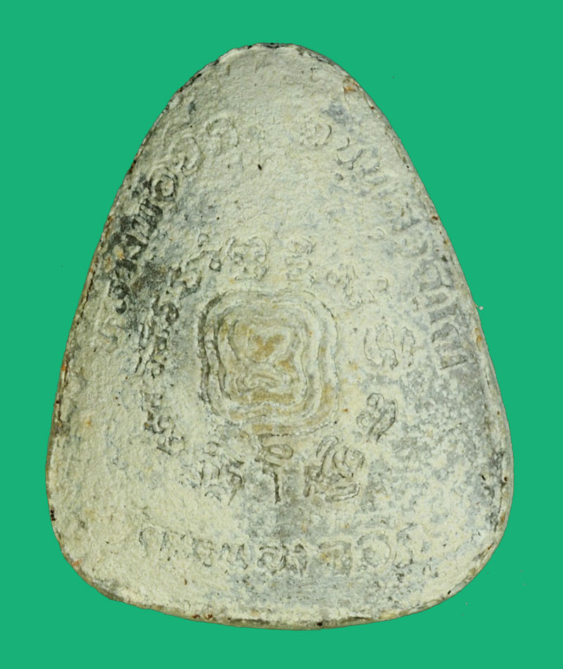 ขายแล้ว*36341 พระปิดตาฝังตะกรุดทองคำ และตะกรุด หลวงพ่อยิค วัดหนองจอก ประจวบคีรีขันธ์ ไม่มีกล่อง 6