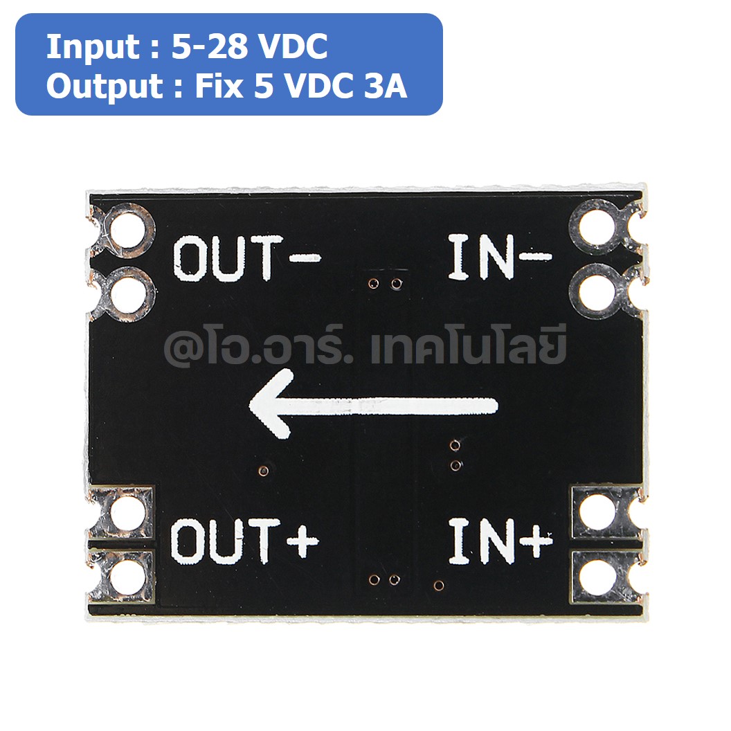 (1ชิ้น) DE054 โมดูลลดแรงดันไฟ MP1584EN 5-28VDC to Fix 5VDC 3A Step down Module โมดูล ลดแรงดัน ค่าคงที่ Buck Converter
