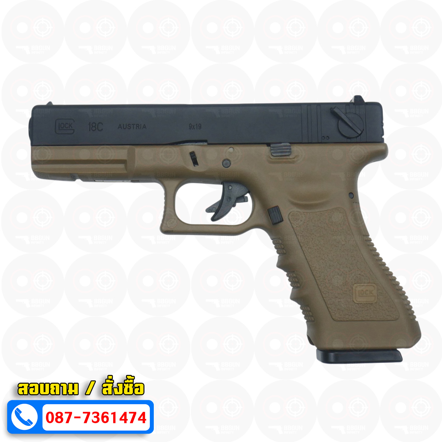 บีบีกันอัดแก๊ส Army R18B Glock 18C Gen3 ทราย Tan BB GUN