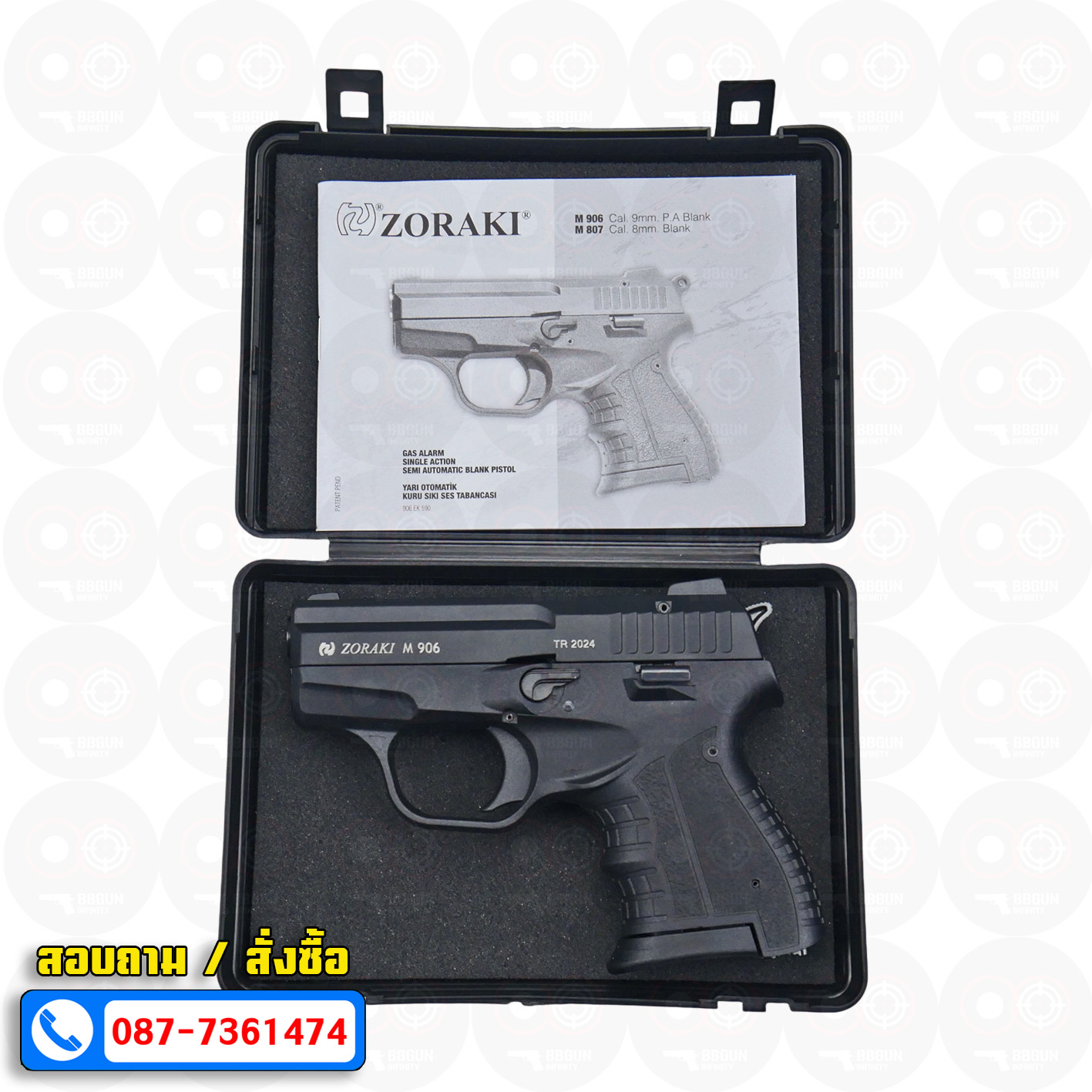 Blank GUN Zoraki M 906 TR 2024 สีดำ แบลงค์กัน (แถมกล่องใส่ปืน)