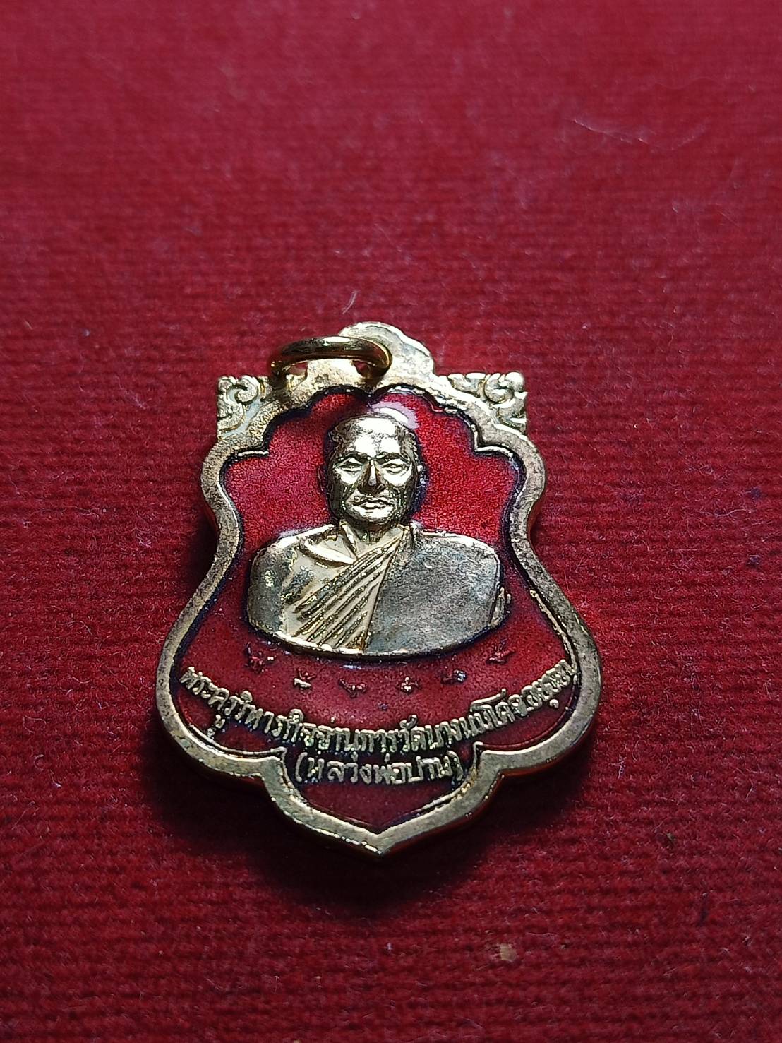 เหรียญลงยา หลวงพ่อปาน วัดบางนมโค จ.อยุธยา (SKU-05156)
