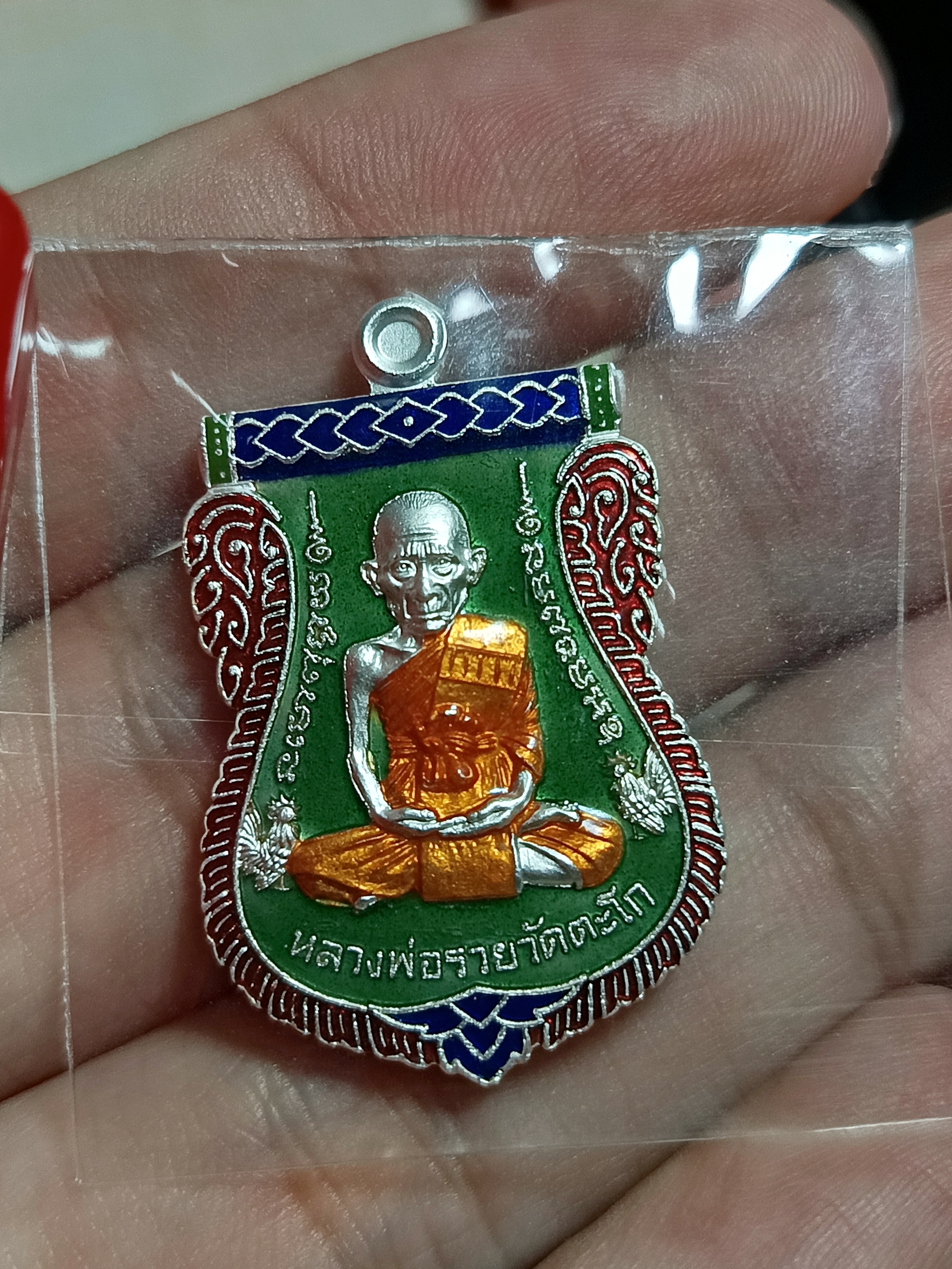 พระอาจารย์แก้ว-หลวงพ่อรวย รุ่นเลื่อนสมณศักดิ์ รุ่นแรก 2567 วัดตะโก ดอนหญ้านาง พระนครศรีอยุธยา