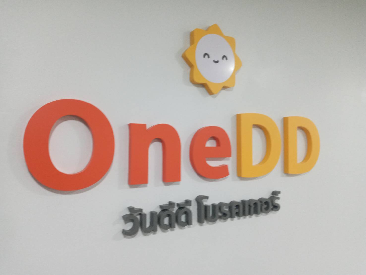 ป้ายอักษรซิงค์ทำสี