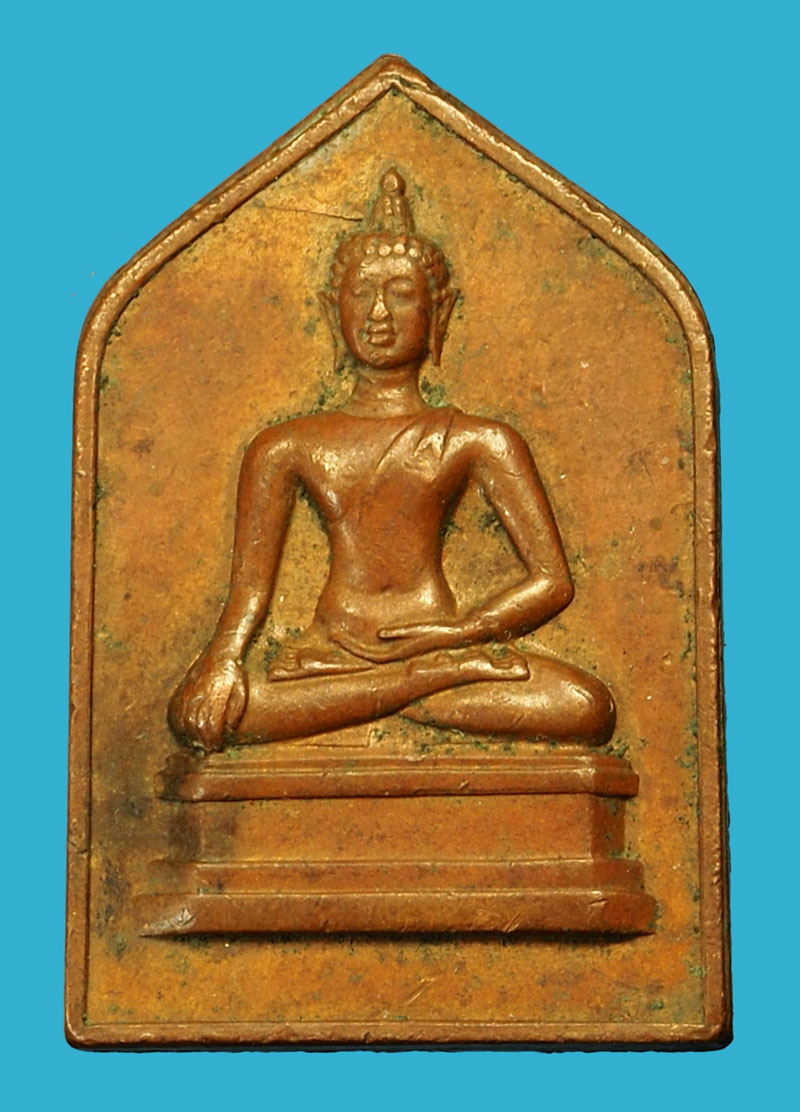*36188 เหรียญพระพุทธเชียงแสน จอมพลป.พิบูลสงคราม เนื้อทองแดง พศ.2494 เจ้าคุณศรี(สนธิ์)วัดสุทัศน์,ลพ.จง,ลพ.จาด,ลพ.รุ่งฯลฯปลุกเสก เนื้อทองแดง 10