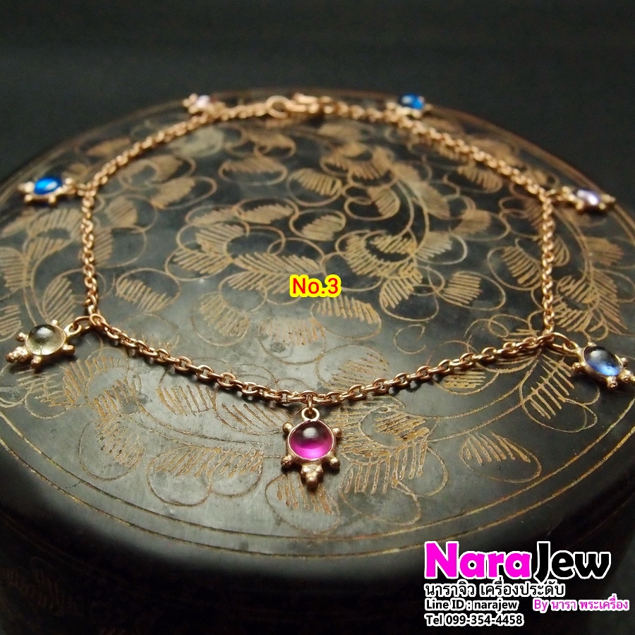 สร้อยข้อมือนาก 40% งานเก่า ตุ้งติ้งรูปเต่า พลอยแท้เนื้ออ่อน No.3 หลุดจำนำ
