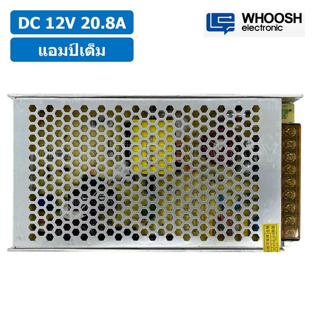 (1ชิ้น) HX-250H-12 12VDC 20.8A สวิตชิ่งเพาเวอร์ซัพพลาย แหล่งจ่ายไฟ ตัวแปลงไฟ Switching Power Supply WHOOSH ELECTRONIC