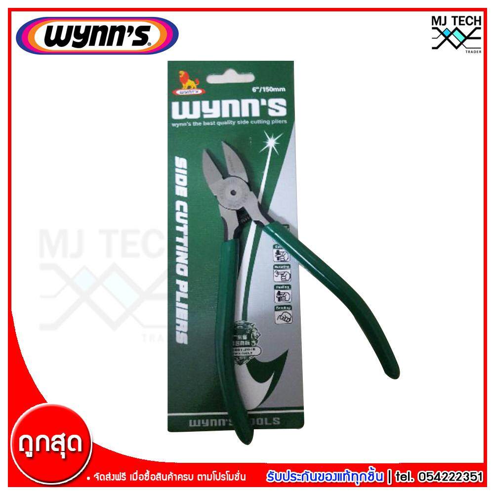 Wynns Diagonal Cutting Pliers Side Cutter คีมตัดปากเฉียง ขนาด 6”/150 mm. (ด้ามสีเขียว)