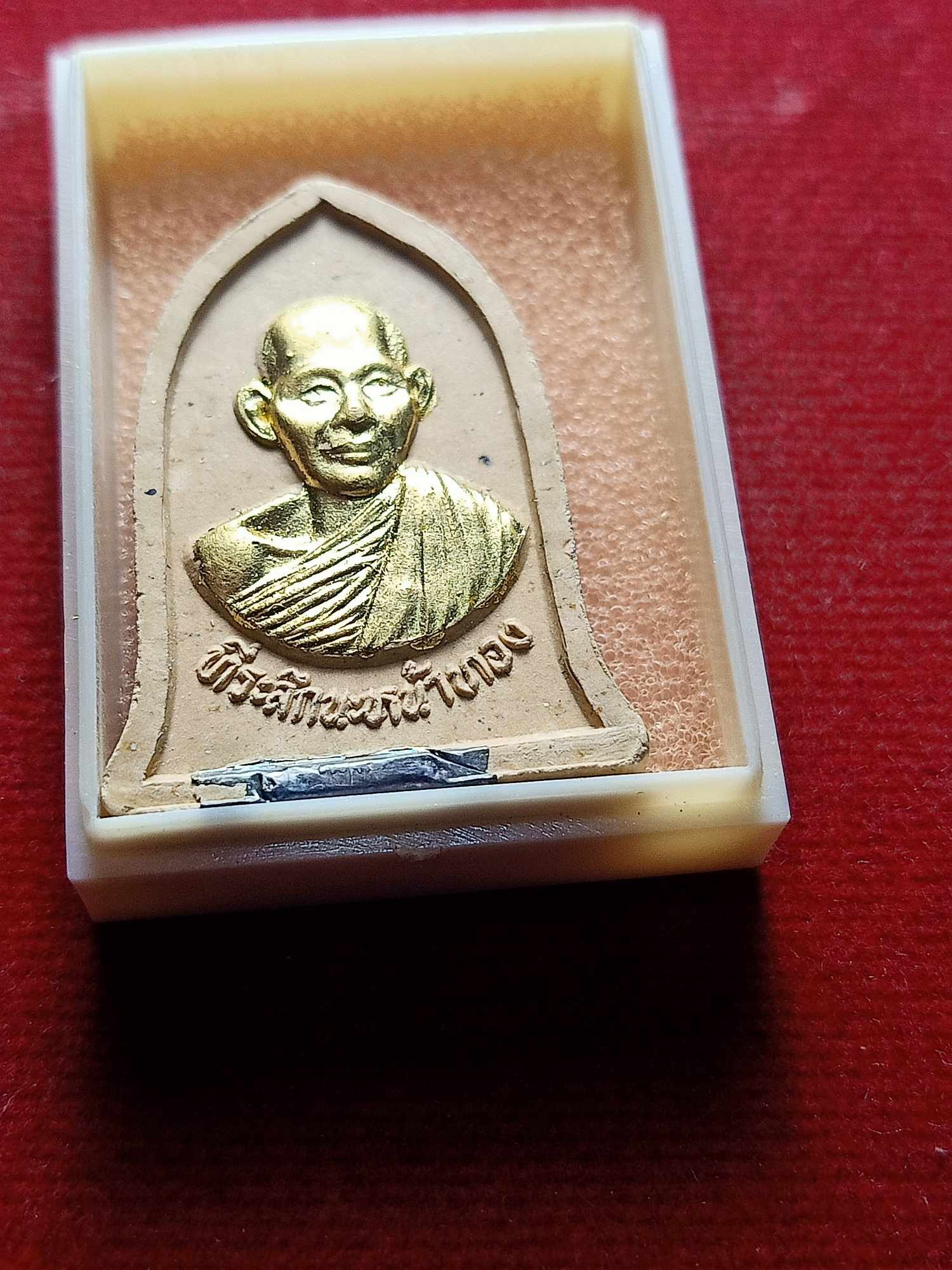 พระผงหลวงพ่อเกษม เขมโก รุ่นนะหน้าทอง สุสานไตรลักษณ์ลำปาง ปี 2536 พร้อมกล่อง (SKU-04138)