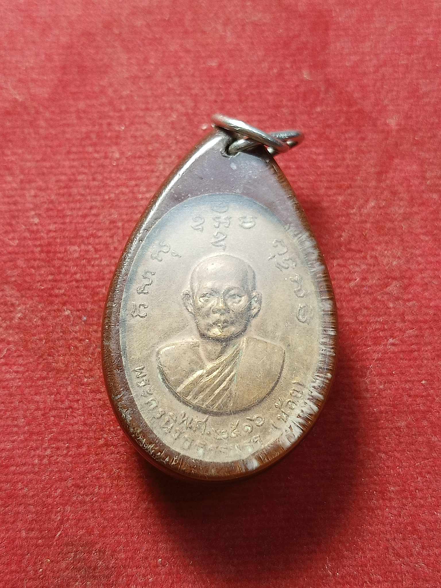 เหรียญพระครูนิรุธธรรมธร (น้อย) หลังพระครูนิยุตธรรมศาสน์ (แกร) วัดส้มเสี้ยว จ.นครสวรรค์ (SKU-03047)