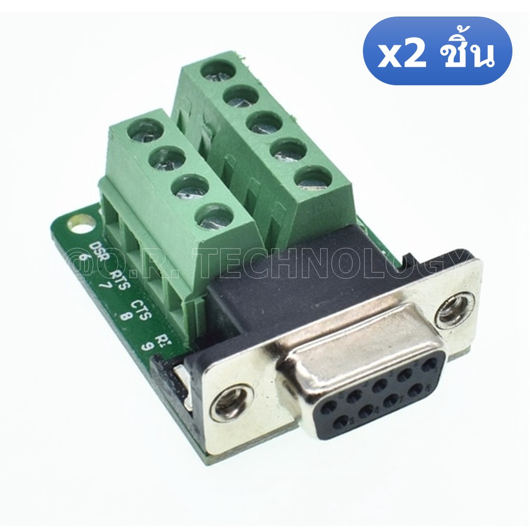 (2ชิ้น) NA472 หัวแปลง ตัวเมีย DB9/RS232/RS485/9 pin/9 hole Serial DB9 RS232/485 9 pin Terminal Female Screw