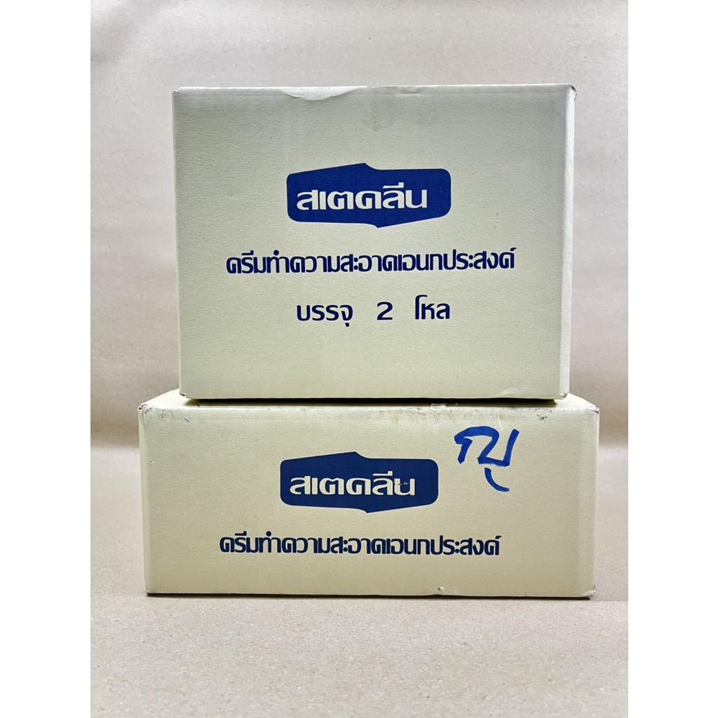 สเตคลีน Steklean ครีมทำความสะอาดอเนกประสงค์ (ราคารวมแวท) ขจัดสิ่งสกปรก ครีมทำความสะอาด ผลิตภัณฑ์ทำความสะอาด