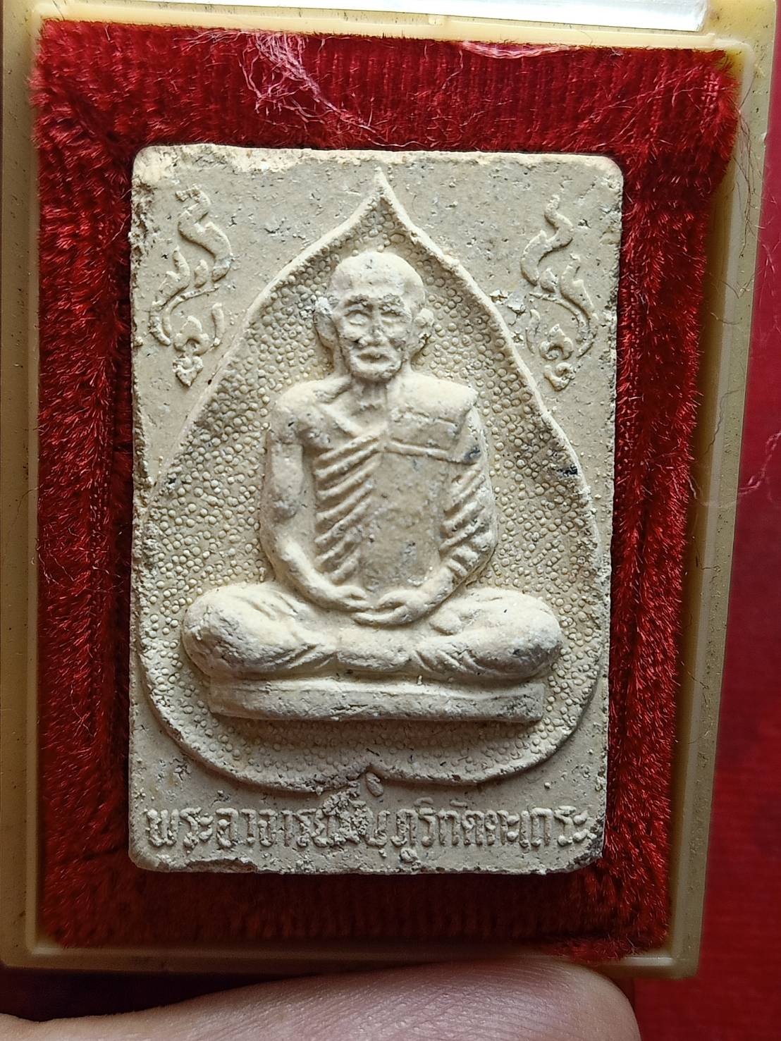 พระผงพุทธาภิเศกร่วมพระพุทธรูปจำลอง ภ.ป.ร. วัดธรรมมงคล กทม. ปี 2520 พร้อมกล่อง (SKU-07989)