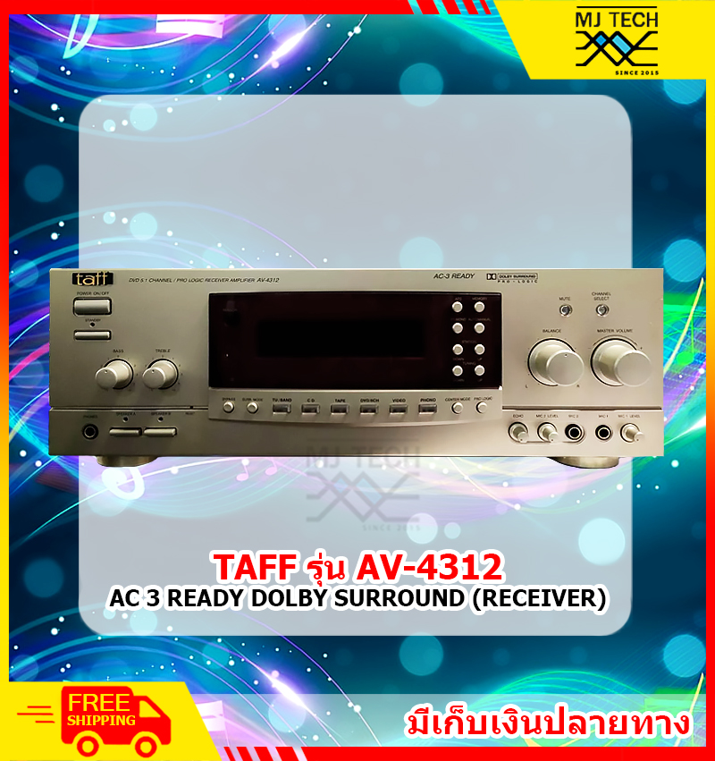 TAFF AC 3 READY DOLBY SURROUND (RECEIVER) รุ่น AV-4312 สินค้าลดราคาพิเศษ **ส่งฟรี** (ยกเว้นเขตพิเศษ)