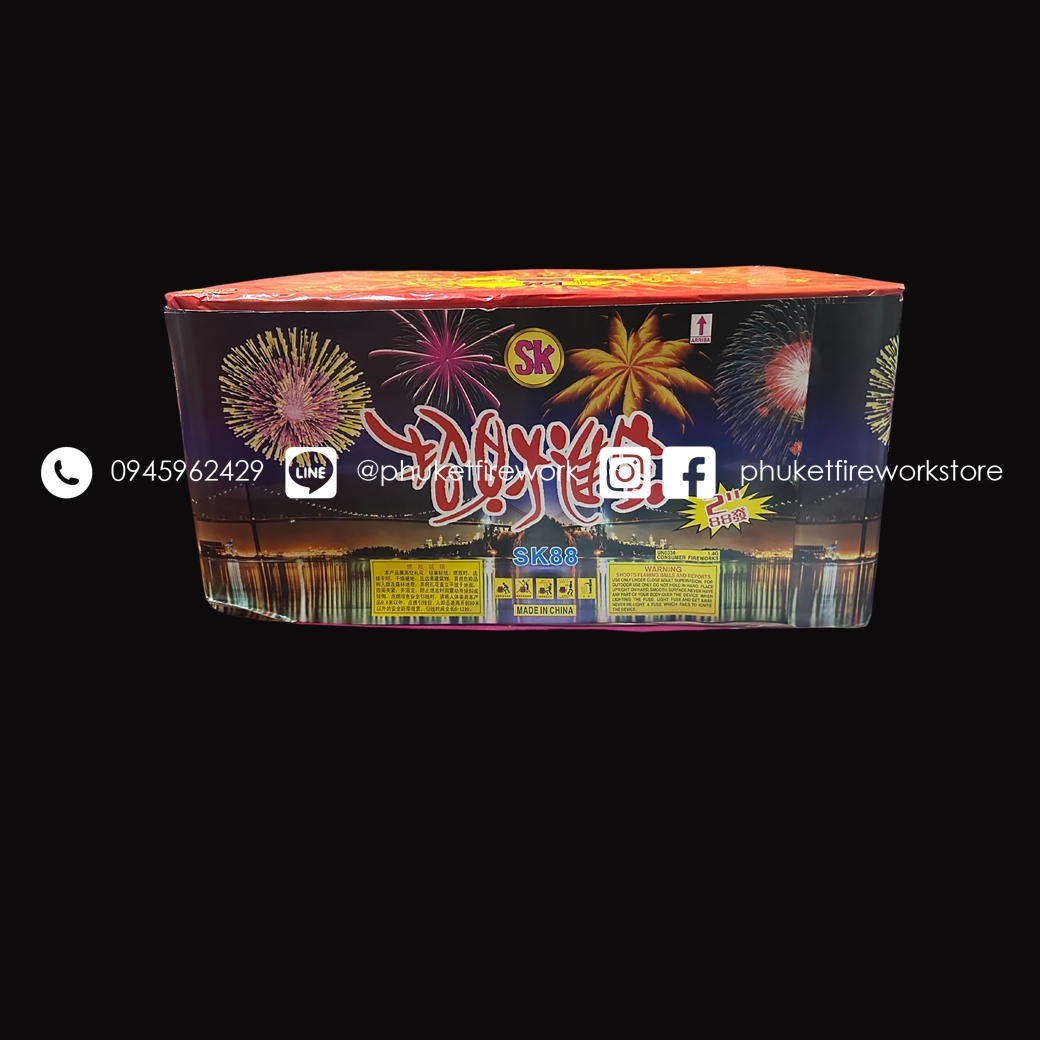 Fireworks 2 inch 88 shot