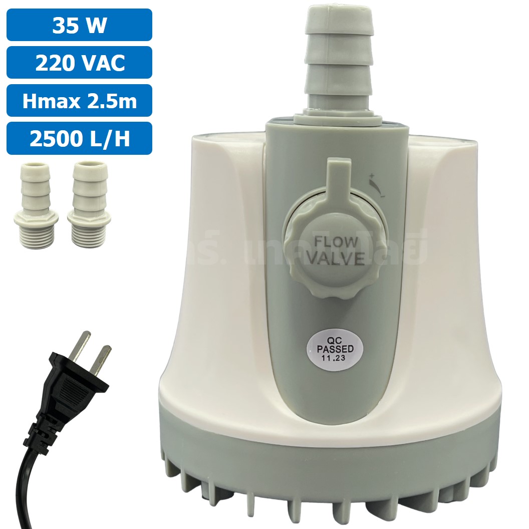 JN-812 35W ปั๊มน้ำ ปั๊มแช่ ปั๊มน้ำพุ 220VAC Water pump Submersible Pump JING NUO Hmax 2.5m Qmax 2500L/H JINGNUO Bottom Suction ดูดน้ำด้านล่าง