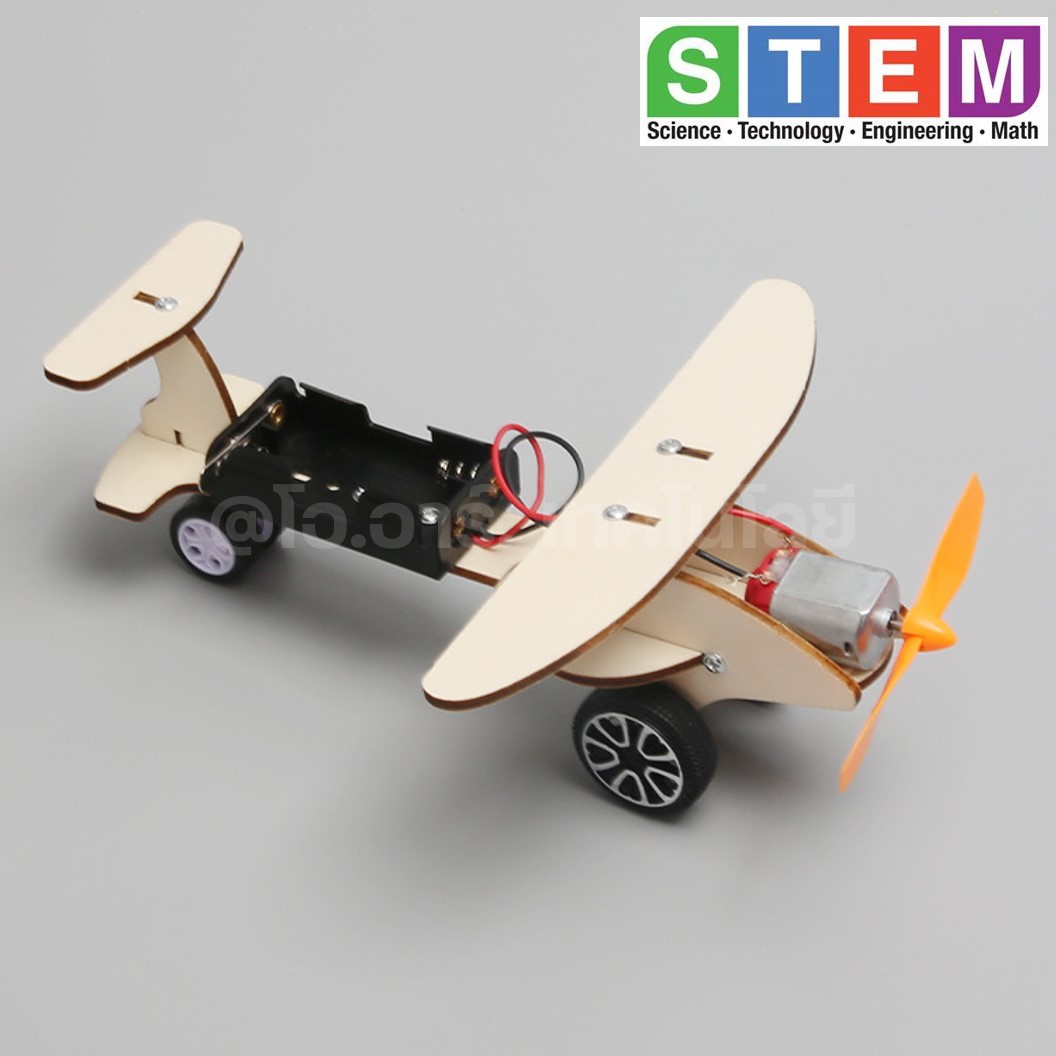 T-M222 ชุดประกอบไม้ เครื่องบินไฟฟ้า Electric Air Plane Gilder Wooden Kit STEM Education ของเล่นเสริมทักษะ เสริมพัฒนาการ ชุดเรียนรู้ ชุดทดลอง เครื่องบินไม้