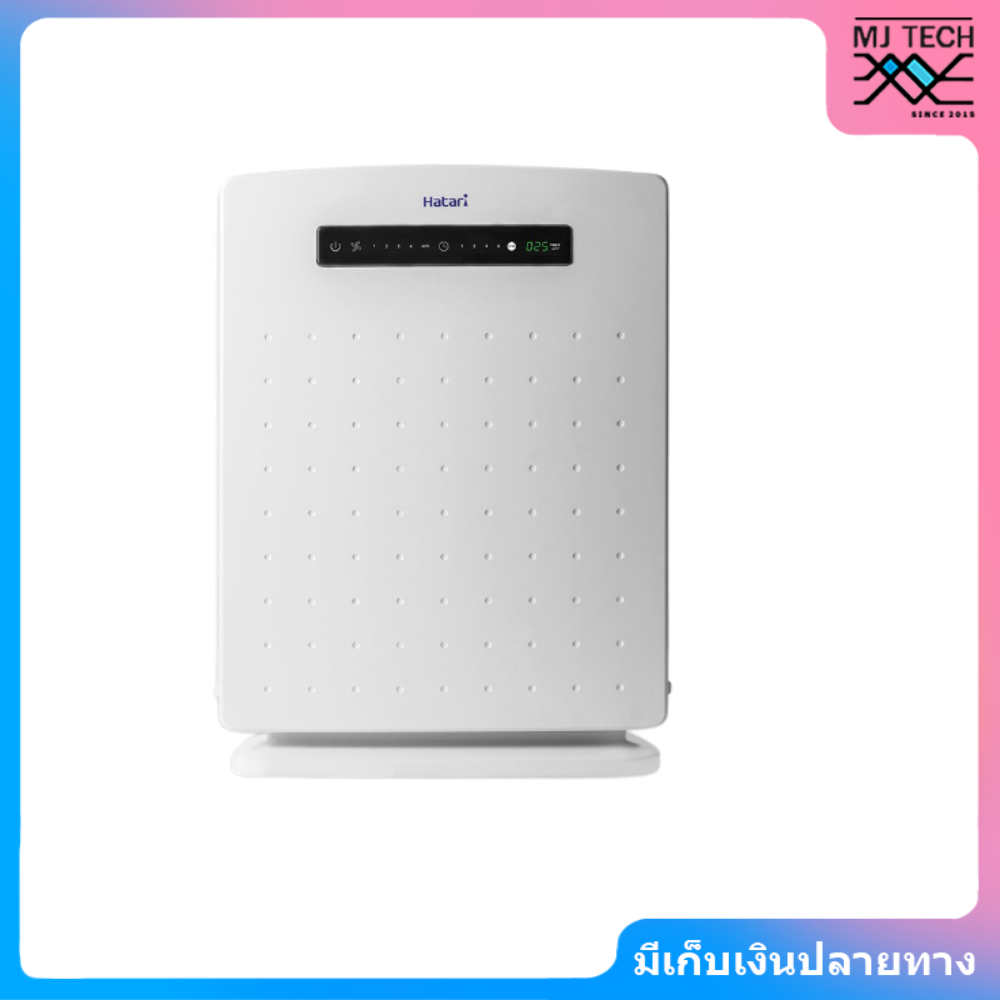 Hatari เครื่องฟอกอากาศ รุ่น HT-AP12R1 สำหรับห้องขนาด 20-32 ตร.ม.