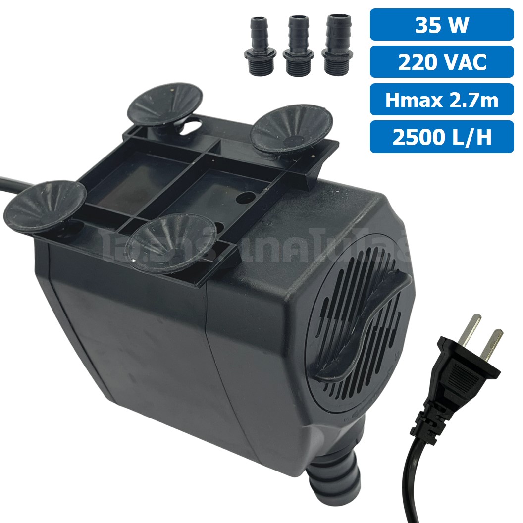 JN-2500 ปั๊มน้ำ ปั๊มแช่ ปั๊มน้ำพุ 220VAC 35W Water pump Submersible Pump JING NUO Hmax 2.70-2.75m Qmax 2500L/H JINGNUO
