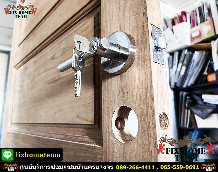 ช่างเปลี่ยนลูกบิดประตู แถวคันนายาว รามอินทรา นวมินทร์ เสรีไทย สวนสยาม คู้บอน ประเสริฐมนูกิจ