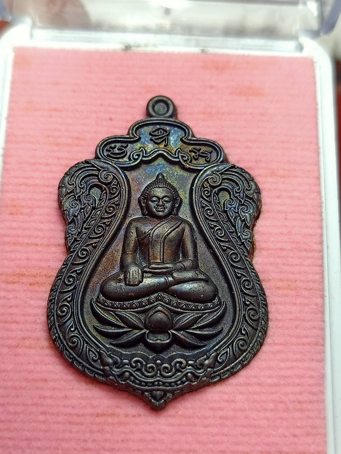 เหรียญสองบารมี หลวงพ่อสำเร็จศักดิ์สิทธิ์ วัดหนองตาโล่ จ.สระบุรี ปี 2564 พร้อมกล่อง (SKU-12605)