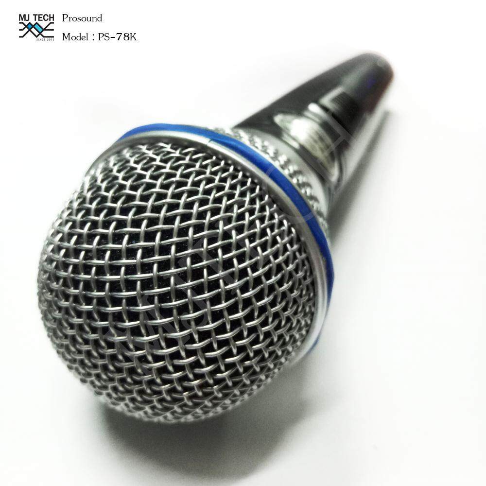 Prosound ไมโครโฟน dynamic Hi-Fidelity รุ่น PS-64K