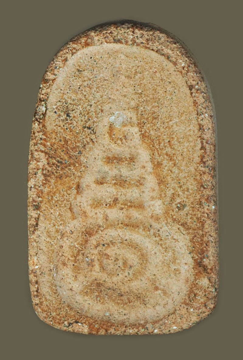 ขายแล้ว*40310 พระผงนาคปรก พระธาตุพนม ที่ระลึกสมโภชพระบรมสารีริกธาตุ วัดพระธาตุพนมอ.เมือง จ.นครพนม วันที่ 26 ธันวาคม ปี 2518 พิมพ์ใหญ่ 37