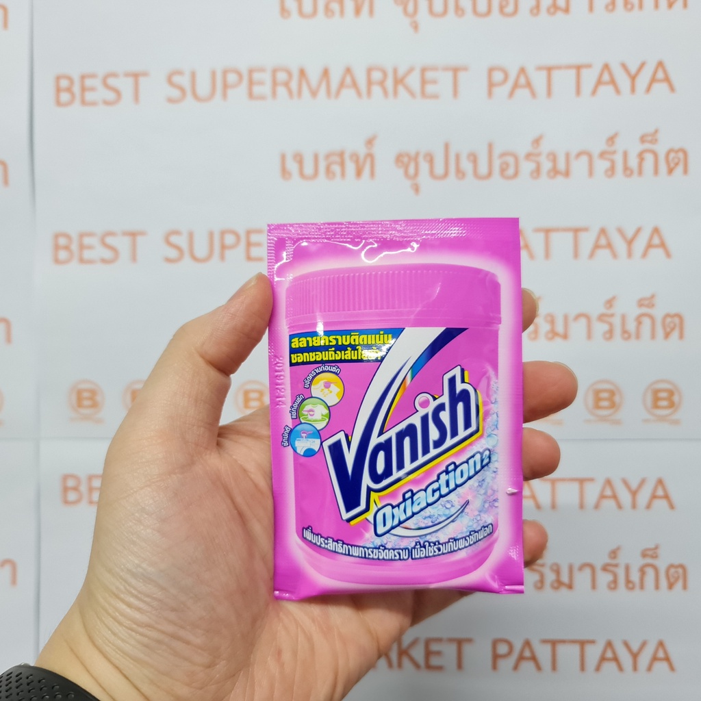 แวนิช ออกซี่แอคชั่น 2 30 กรัม Vanish Oxiaction 2 30 g.