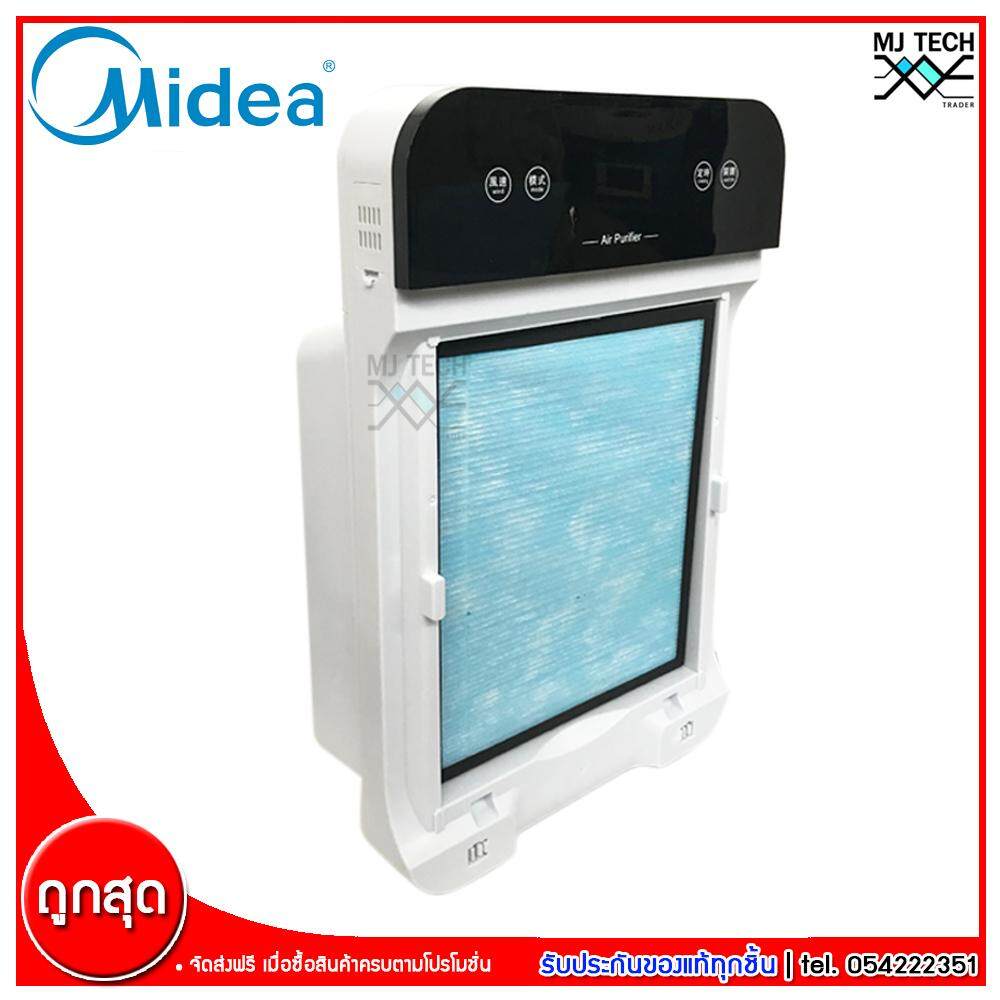 Midea เครื่องฟอกอากาศ สำหรับพื้นที่ 35-30 ตารางเมตร ขนาด 35W รุ่น ME-0002A (ส่งฟรีทั่วไทย)