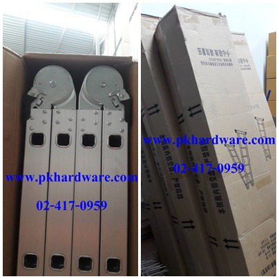 บันไดอลูมิเนียม DELI อเนกประสงค์พับได้ รุ่น DLM204 (ราคารวมแวท) บันไดพับ บันไดพับได้อลูมิเนียม