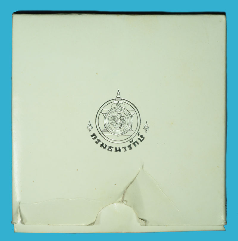 *36907 เหรียญที่ระลึกพระราชพิธีถ่ายพระเพลิงพระบรมศพ ในหลวงรัชกาลที่ 9 พร้อมกล่องเดิม เนื้อเงิน 5