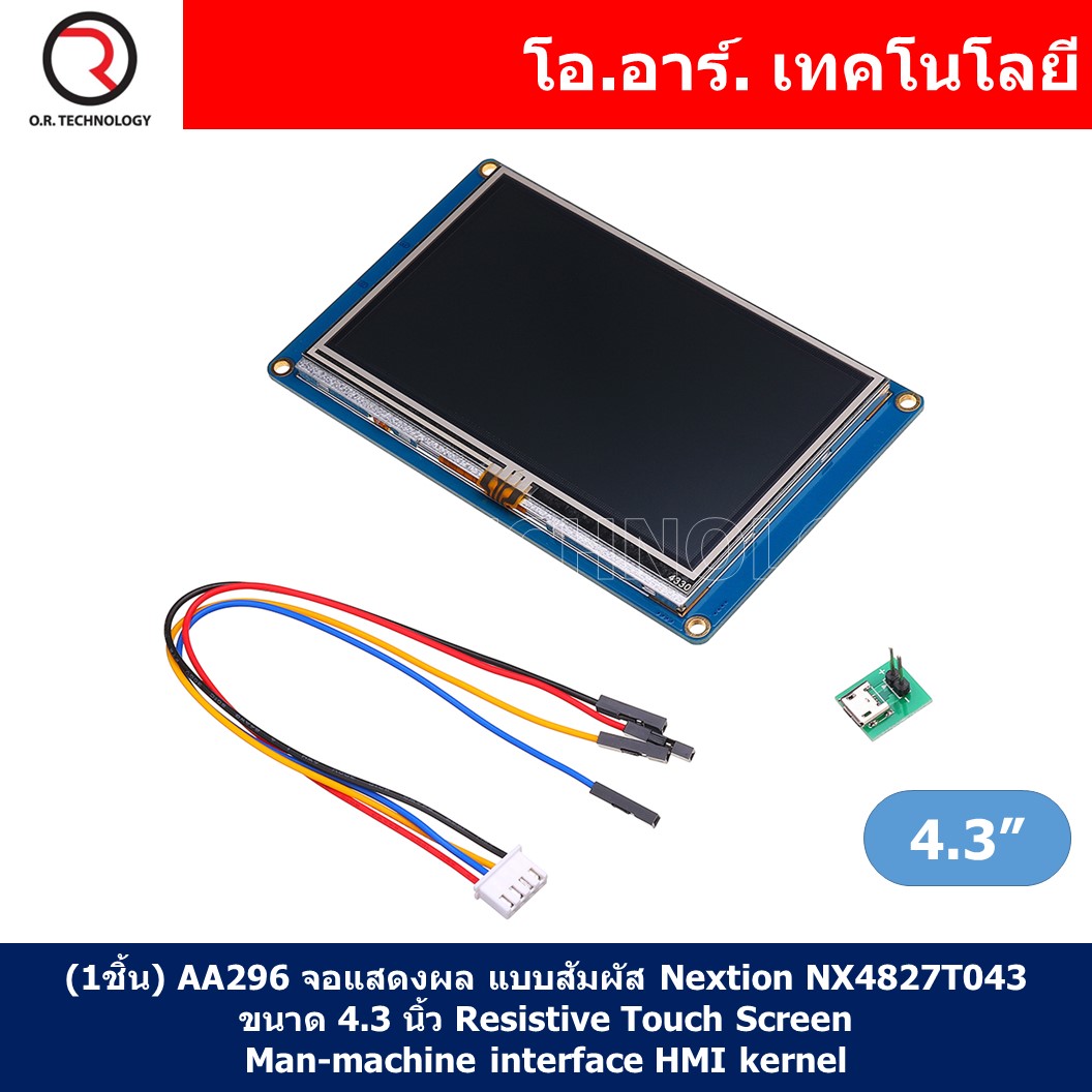 (1ชิ้น) AA296 จอแสดงผล แบบสัมผัส Nextion NX4827T043 ขนาด 4.3 นิ้ว Resistive Touch Screen Man-machine interface HMI kernel