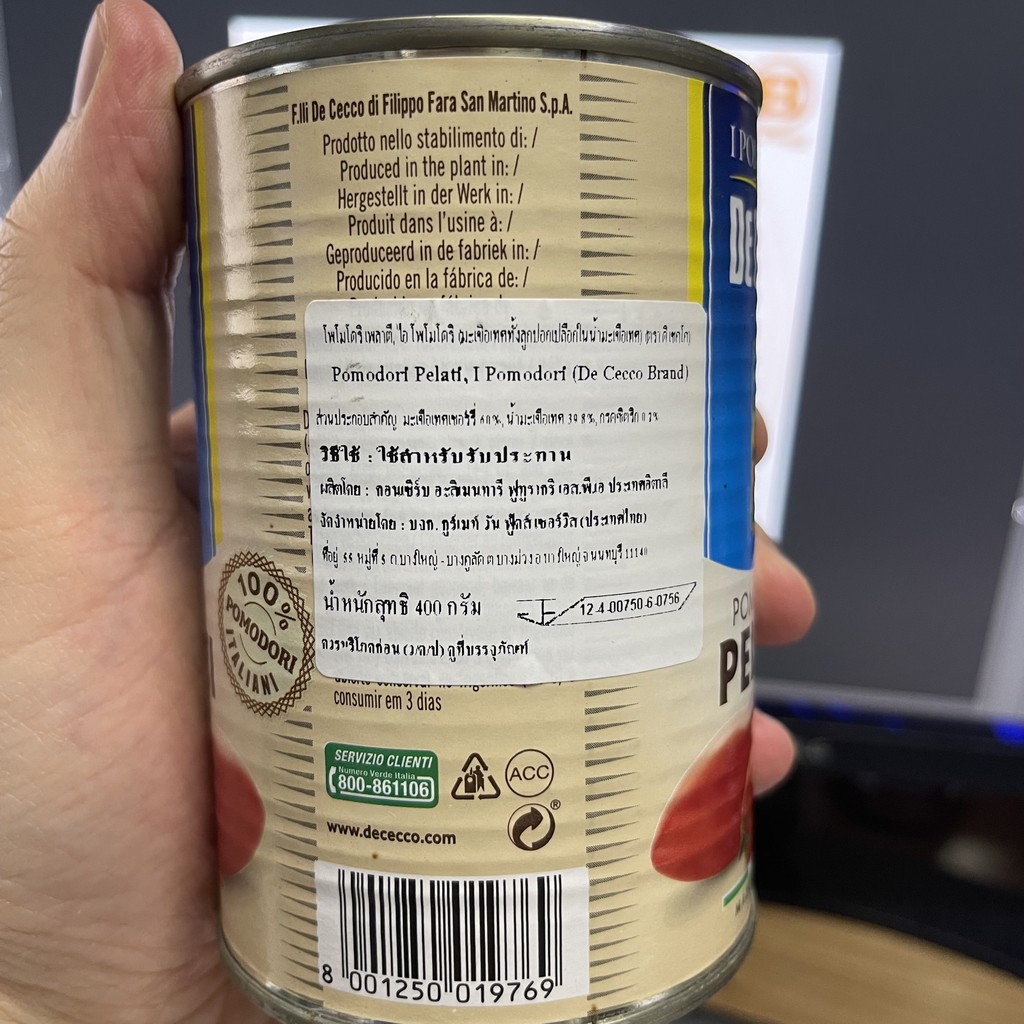 ดิ เชคโค มะเขือเทศปอกเปลือกในน้ำมะเขือเทศ น้ำหนักสุทธิ 400 กรัม De Cecco Pomodori Pelati 400 g.