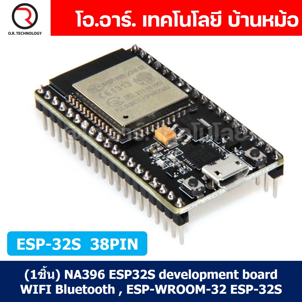 (1ชิ้น) NA396 บอร์ด ESP32 ESP32S แบบ 38ขา development board WIFI Bluetooth ESP-WROOM-32 ESP-32 ESP-32S 38pin