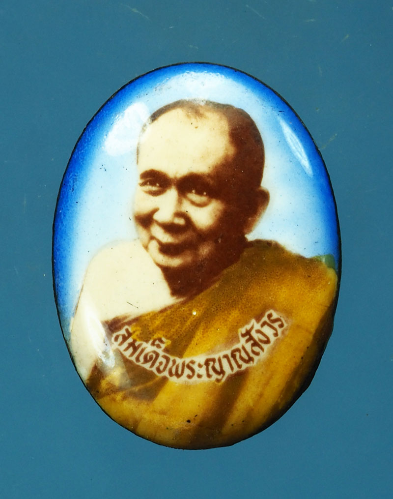 *28865 ล็อกเก็ตสมเด็จญาณสังวร วัดบวรนิเวศ กรุงเทพ (ยุคแรกๆ ไม่ค่อยพบเจอสร้างน้อย) 4