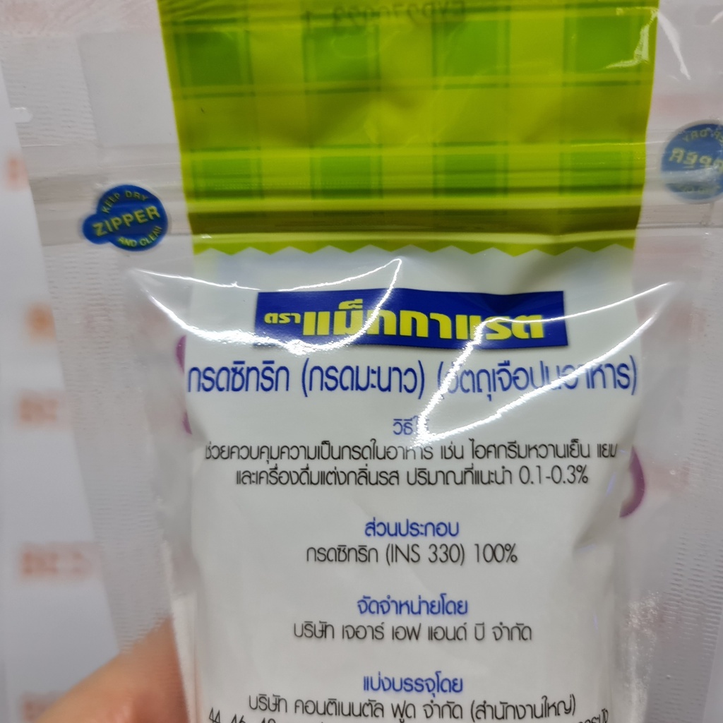 แม็กกาแรต กรดซิทริก (กรดมะนาว) (วัตถุเจือปนอาหาร) 100 กรัม McGarrett Citric Acid 100 g.