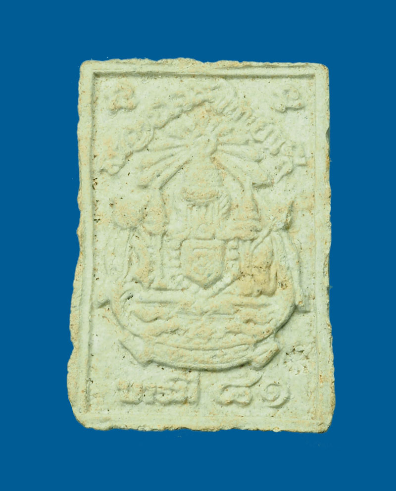 *31336 พระผงรูปเหมือนเต็มองค์ หลวงพ่อเกษมเขมโก สุสานไตรลักษณ์ ลำปาง 70