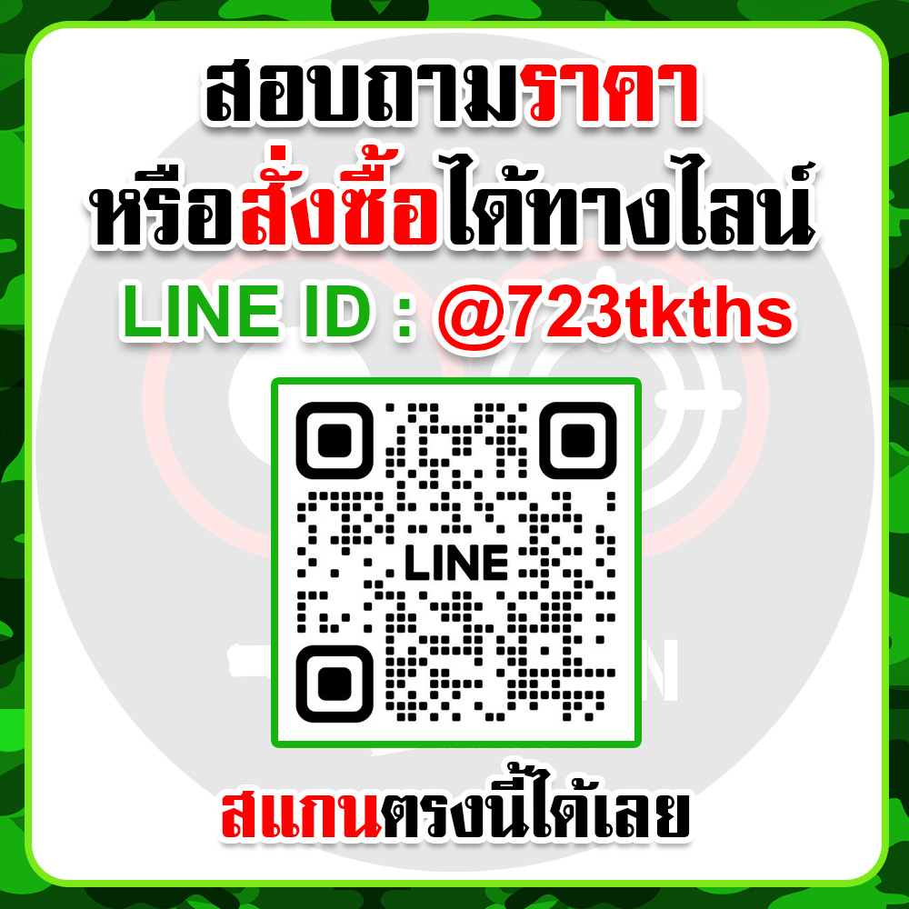BLANK GUN RETAY M84 FS สีดำ แบลงค์กัน 2 แม็กกาซีน BERETTA M84 บาเร็ตต้า m84