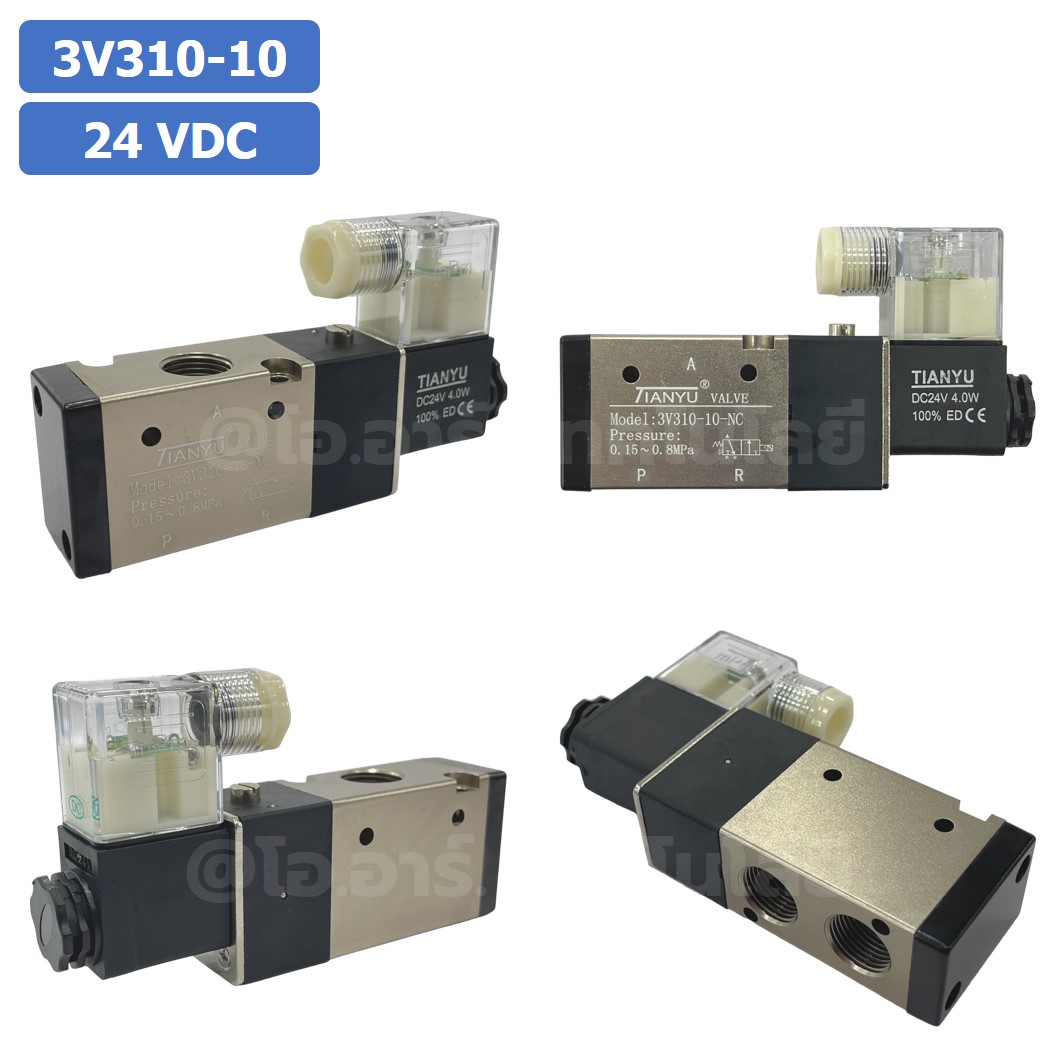 3V310-10 24VDC โซลินอยด์วาล์ว คอยล์ 1 ข้าง 3/2 way Single coil Solenoid Valve Pneumatic TIANYU โซลินอยลม วาล์วลม